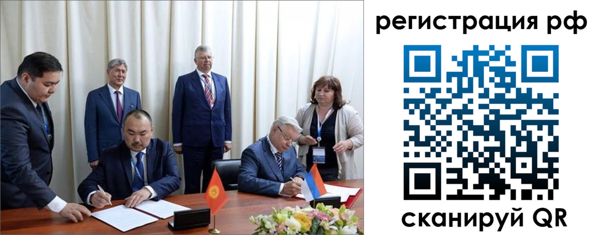 прописка штамп в Балабаново