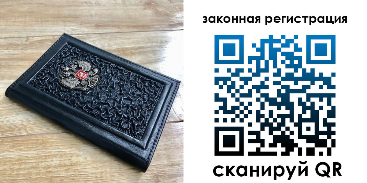 временная регистрация в Балабаново